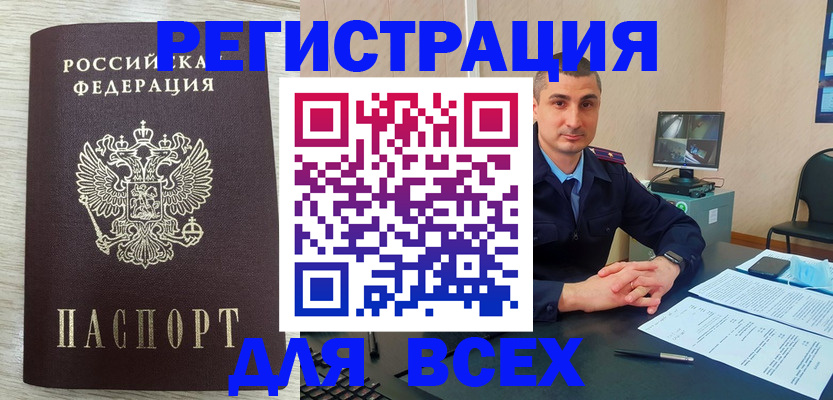 регистрация для дет. сада в Сафоново