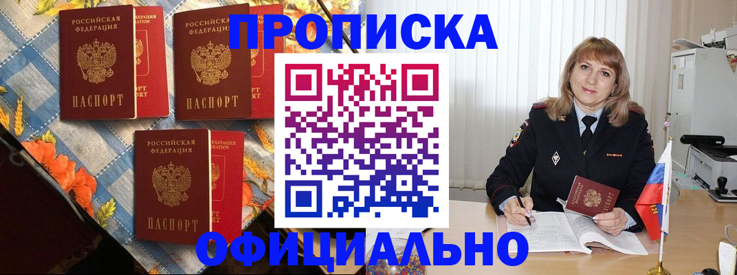 регистрация в Сафоново